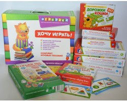 Набор игр в чемоданчике "Маленьким-удаленьким" 4+ Набор игр в чемоданчике "Маленьким-удаленьким" 4+